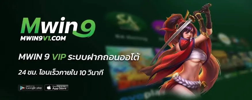 เว็บ ตรง ฝาก ถอน true wallet