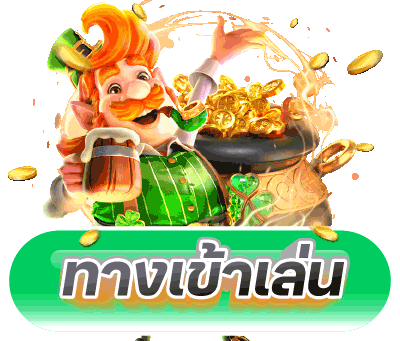 mwin9 เข้าสู่ระบบ